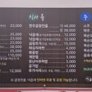 박월순곱창 네이버블로그