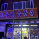 백성세탁 이미지