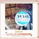 의정부 제일시장 명가 즉석도너츠｜도넛 맛집 찰깨빵 솔직 후기!