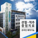 이곡1동 행정복지센터 이미지