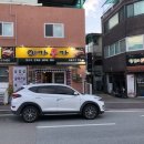 이가돈가 이미지