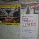 지에스(GS)25 웅상점 이미지
