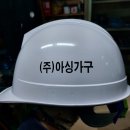 (주)아*** 이미지