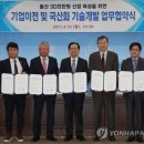 CK디앤씨 연합뉴스