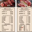 한마음정육식당(홍성내포점) 네이버블로그