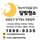주식회사 경청