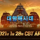 오리진 주식회사 이미지