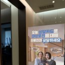 이지함피부과의원 이미지