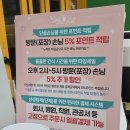 경원대로1L | 부평역 카페 달리는커피 부평역점 샐러드 샌드위치 솔직후기