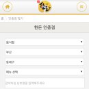 최목장 이미지