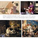 프랑스의 일본 사랑-자포니즘과 두 제국의 불편한 우정 이미지