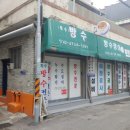 골목길빵공작소