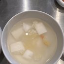 가미아구찜 이미지