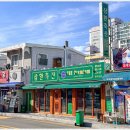 삼환축산 이미지
