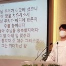 02/12 주일찬양 "우리는 주의 움직이는 교회" 이미지