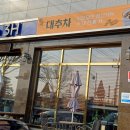 쓰리에이치카페 이미지