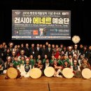 사단법인 국제청소년예술단 이미지