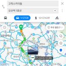 스키즈 콘서트 택시팟 할 사람.. 오산이나 동탄 이미지