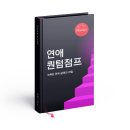 영화로 알아보는 우리 미래의 환경 | 영화 '만약에우리' 은호&amp;정원 분석ㅣ이별로 성장하는 법, 돌봄기반 사랑이 위험한 이유