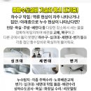 황순재마취통증의학과의원 네이버블로그