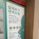 윤이비인후과의원 이미지