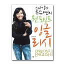 제이잉글리시