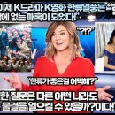 영국언론,“이제 K드라마 K영화 한류열풍은 따라할 수밖에 없는 매혹이 되었다!” 이미지