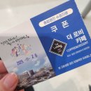 중곡종합건강센터 | 원주의료원 건강검진센터 종합검진후기 2025연말건강검진