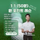 준골프아카데미