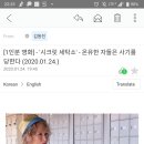 영화세탁소 이미지