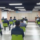 청주방역공사