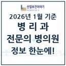 한국병리과의원 이미지