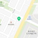 세교 봄약국 이미지