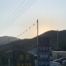 삼초삽삼겹살 | [양산찜질방] “통도참숯가마” 삼겹살 먹고 고구마 먹고 겨울데이트 강력추천
