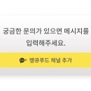 명가푸드몰 이미지