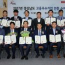 ㈜서진항공 노컷뉴스