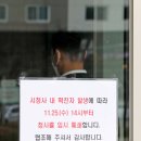 성남시청 (동관) 이미지