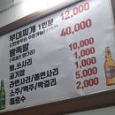 백년왕족발 - 성남시 수정구 수정로 208 | 백년왕족발