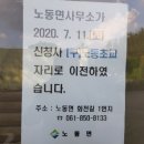 노동면사무소 이미지