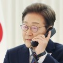 &#39;암살 위험·골프 라운딩&#39; 얘기도 오갔다&#39;…李 대통령, 트럼프 대통령과 첫 통화﻿ 이미지