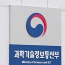 공공용 23 한국경제