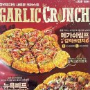 청년피자 이미지