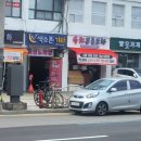 육회 공릉 포차
