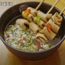 수내닭꼬치 안산월피점 이미지