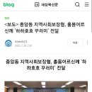 ＜보도＞종암동 지역사회보장협, 홀몸어르신께 '하하호호 꾸러미'전달 이미지