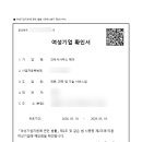 건축사사무소헤이