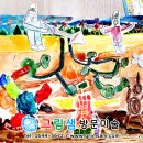 미술 티스토리