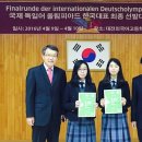 대전외국어고등학교 이미지