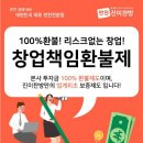 진이반찬 이미지