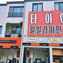 빛가람타이어 이미지